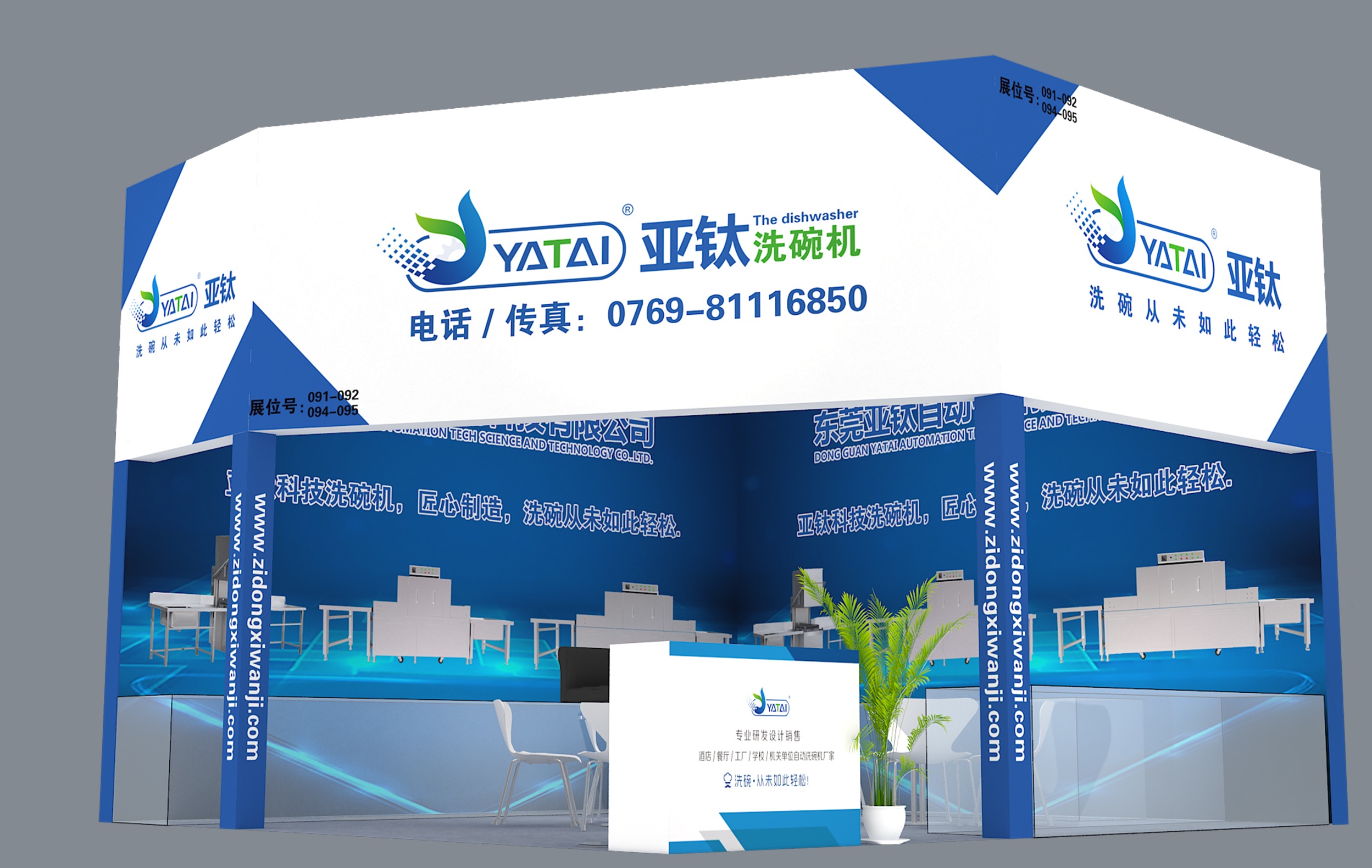 值不值得買(mǎi)商用洗碗機(jī)？